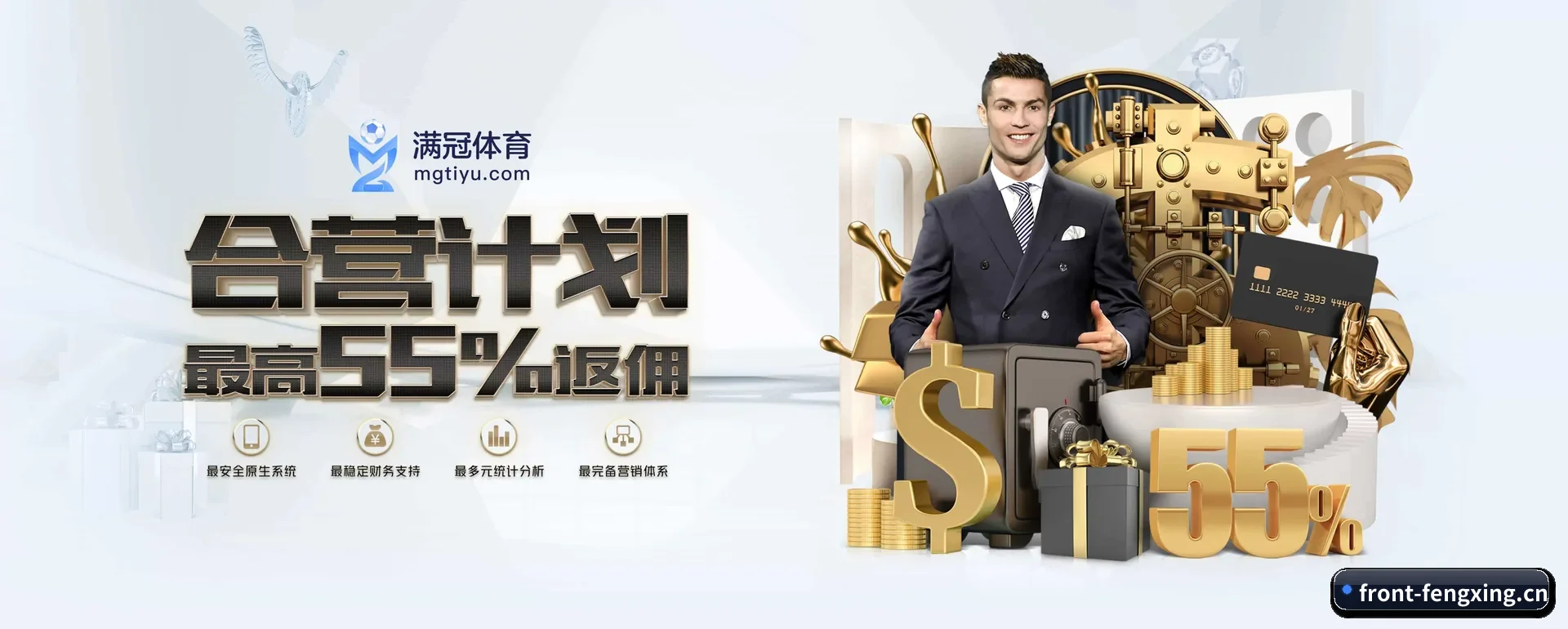 风行体育官网 APP