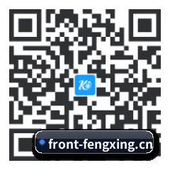 苹果访客专属 二维码